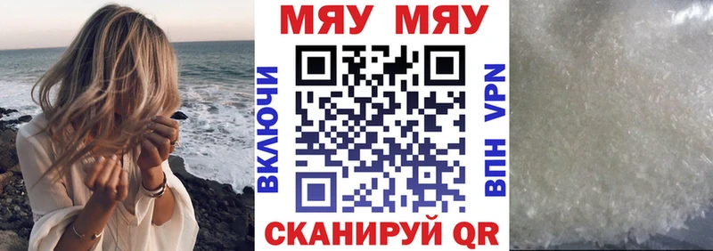 Магазины продажи наркотиков Пионерский Марихуана Кокаин Меф