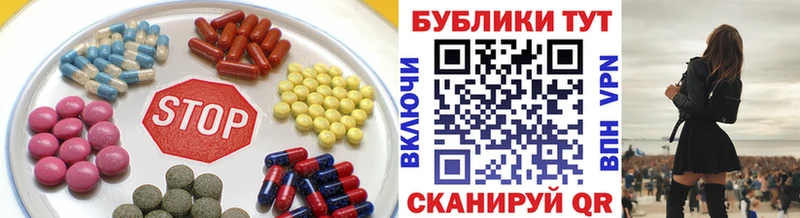 мега ONION  площадка телеграм  Экстази 280 MDMA  продажа наркотиков  Пионерский 