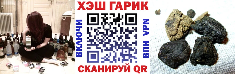 ГАШИШ индика сатива  продажа наркотиков  Пионерский 