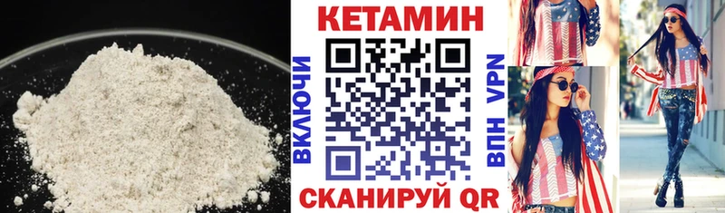купить  сайты  Пионерский  КЕТАМИН ketamine 