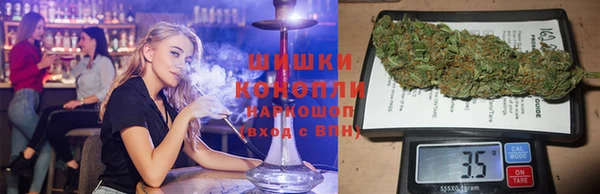 синтетический гашиш Баксан