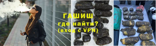 синтетический гашиш Баксан