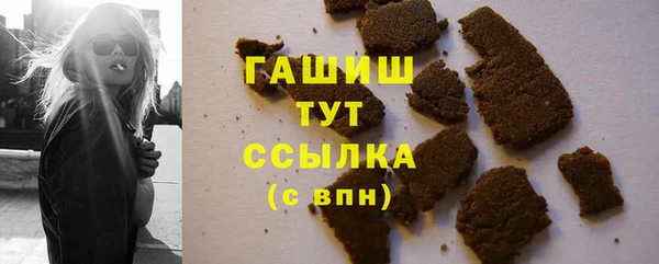 синтетический гашиш Баксан
