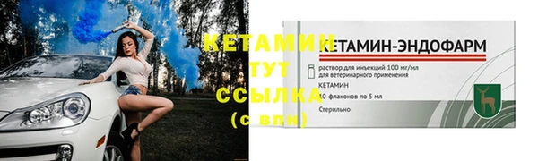 соль ск Пролетарск