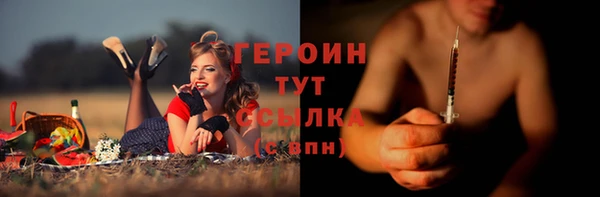 синтетический гашиш Баксан