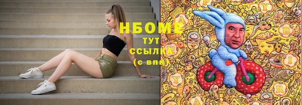 синтетический гашиш Баксан