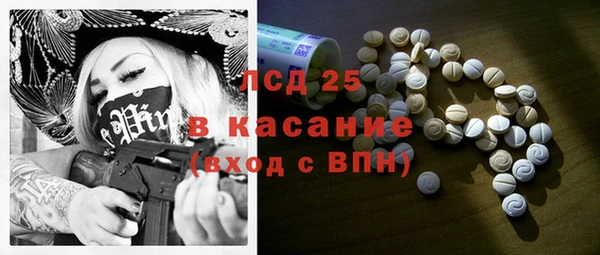 синтетический гашиш Баксан