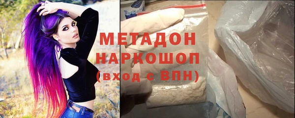 mdma Балахна