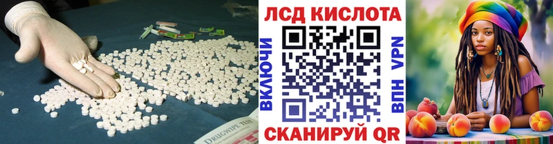 Лсд 25 экстази ecstasy  Пионерский 