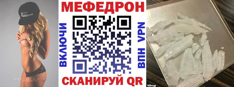 гидра ССЫЛКА  цена наркотик  Пионерский  Меф мяу мяу 